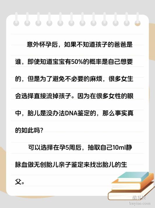 邯鄲用牙刷做DNA親子鑒定可行嗎？泰子基因?yàn)槟?guī)解答