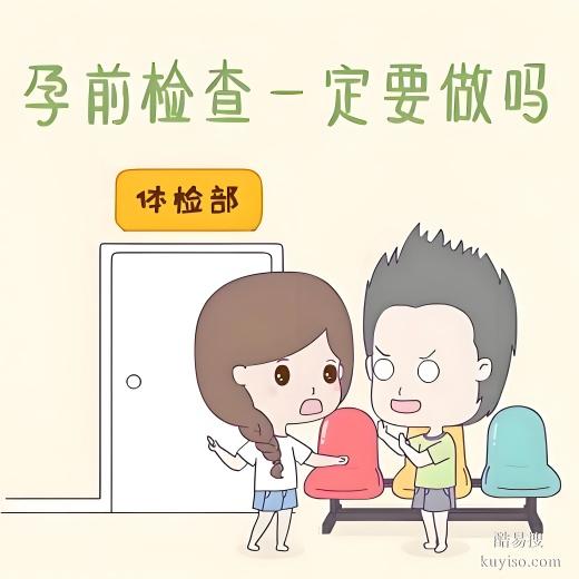 丹東孕期親子關系鑒定準確嗎-2025正規(guī)鑒定機構大全