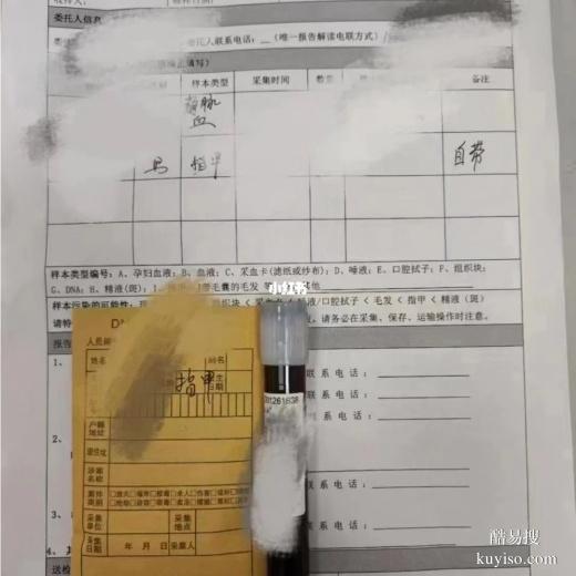 泉州親子鑒定多久出結(jié)果，檢測(cè)時(shí)間（2025價(jià)格一覽表）