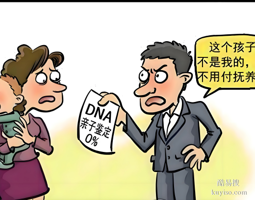 唐山親子鑒定指南：疑云消散，正規(guī)機(jī)構(gòu)解惑-親緣鑒定