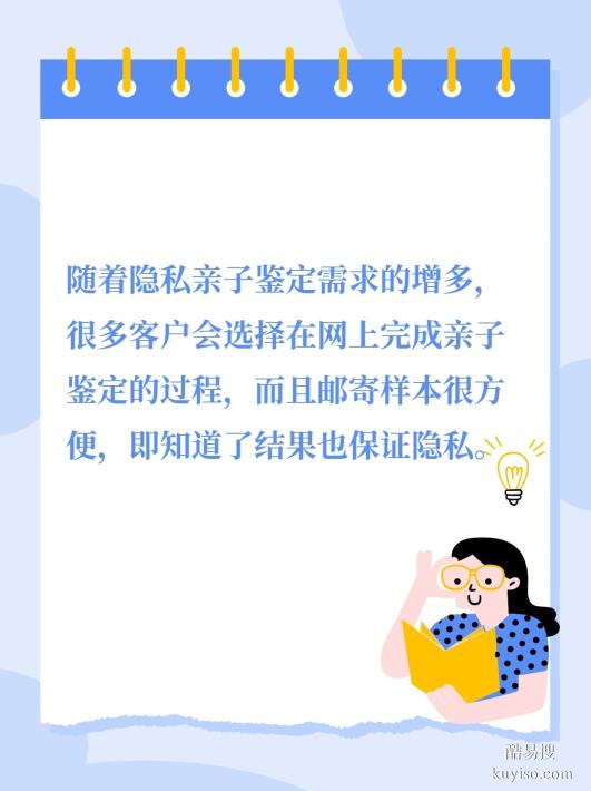 金華親子鑒定多少錢一次-2025機(jī)構(gòu)地址匯總