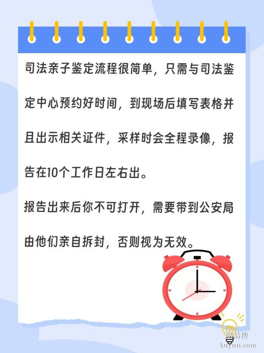 邯鄲隱私親子鑒定有貓膩嗎？三問揭秘避坑指南！