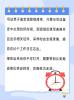 邯鄲隱私親子鑒定有貓膩嗎？三問揭秘避坑指南！