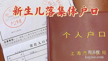 滬上海2026隱私親子DNA鑒定中心匯總表（科學·嚴謹·準確）