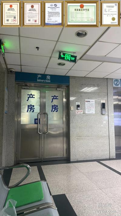 上海2026孕中期親子鑒定機構(gòu)要怎么選(外地出差媳婦懷孕)