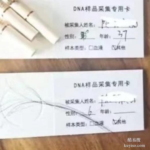 臺(tái)州孕期可以做dna親子檢測(cè)嗎-2025中心地址大全