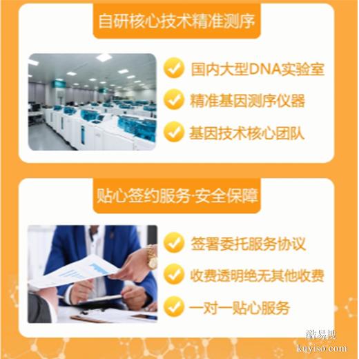 長春本地8家孕早期親子鑒定機構(gòu)地址一覽（醫(yī)院可以做嗎）