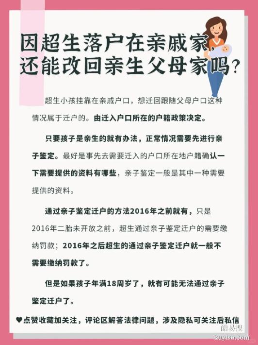鹽城親子關系鑒定指南：DNA技術精準揭秘血緣關系-泰子科技