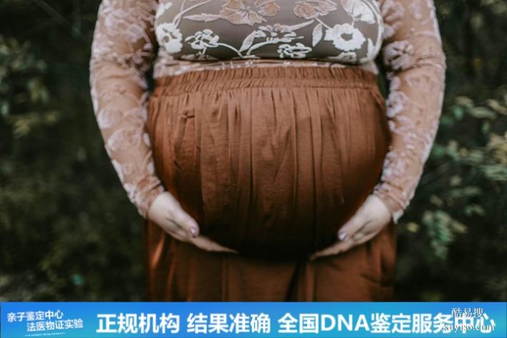 武漢懷孕期親子鑒定要花多少錢(收費標準)（頭上是青青大草原）