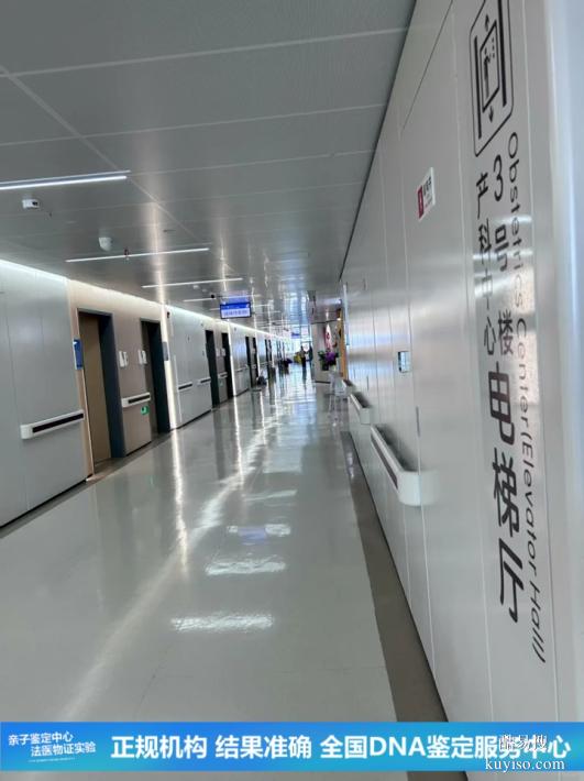 武漢優(yōu)質(zhì)15個懷孕期親子鑒定中心名冊大全（報告出結(jié)果非同尋常）