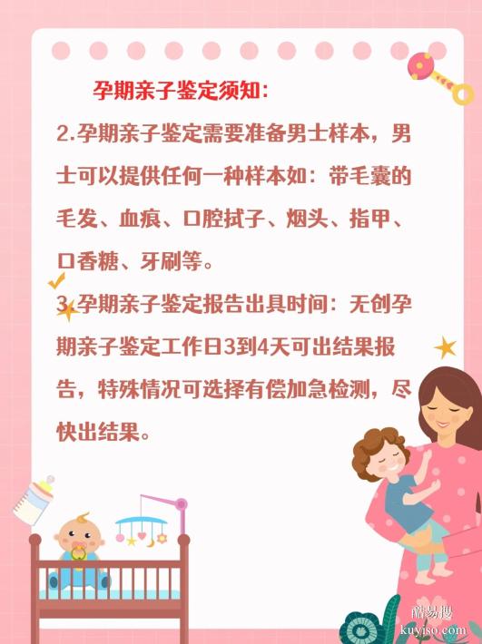 邯鄲父親已過世怎么做親子鑒定？正規(guī)機(jī)構(gòu)指南-確認(rèn)親子關(guān)系