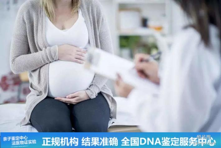 武漢懷孕期親子鑒定中心地址官網(wǎng)匯總（繼承者為什么是我）