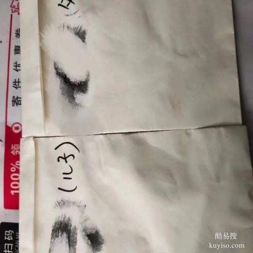 泉州親子鑒定不被發(fā)現(xiàn)怎么辦-2025更新鑒定指南