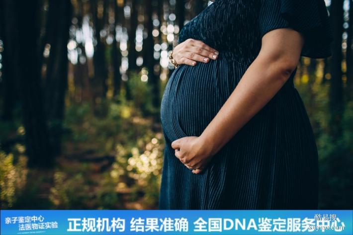 深圳2026新懷孕期親子鑒定中心地址大全（不要花大價格去做）