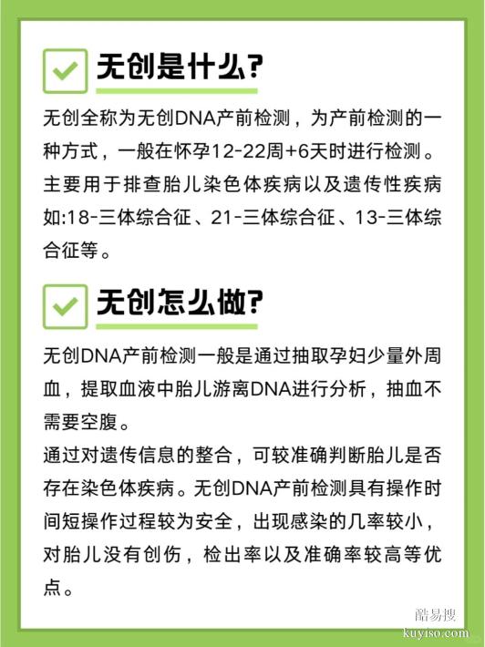 邯鄲親子鑒定全攻略：掛哪一科？機構(gòu)怎么選？一站式解讀