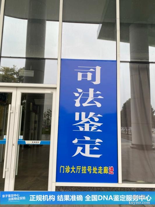 武漢正規(guī)懷孕期親子鑒定中心收費合理（急！繼承者不做了）