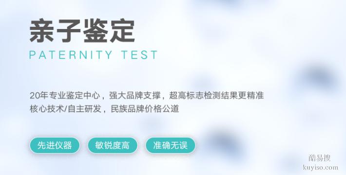 長(zhǎng)春7家隱私鑒定中心地址庫(kù)發(fā)布（這波血緣操作穩(wěn)了）