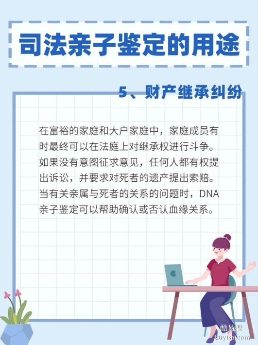 邯鄲親子DNA鑒定指南：材料、流程、費(fèi)用全解析-正規(guī)檢測(cè)