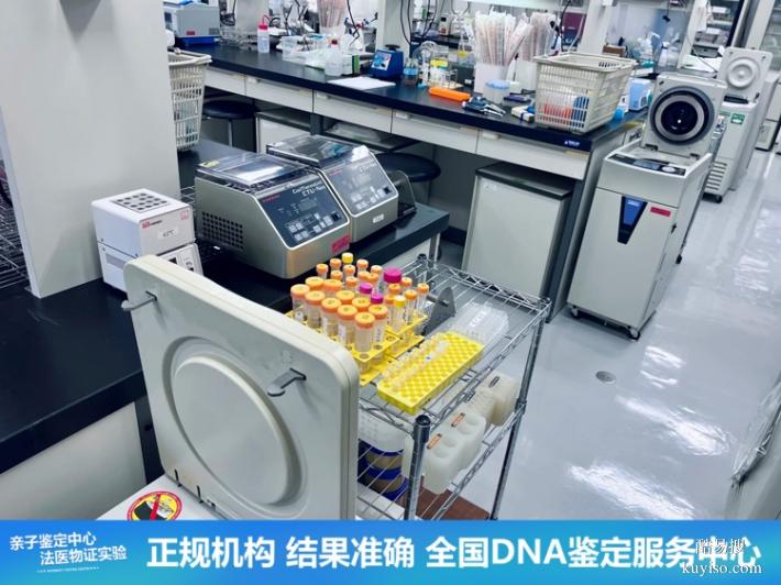 沈陽25第四季度親子鑒定價(jià)格標(biāo)準(zhǔn)盤點(diǎn)（可獲靠譜爸媽稱號(hào)）