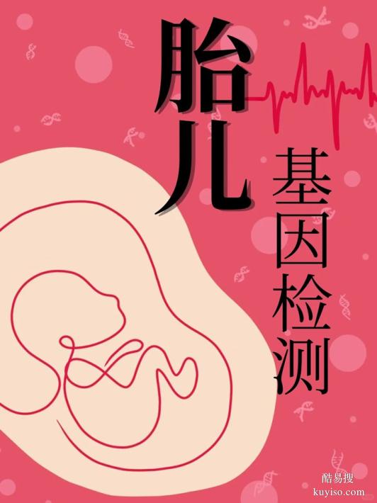 廣州2026年新孕中期親子鑒定中心地址匯總（科學檢測客觀正確）