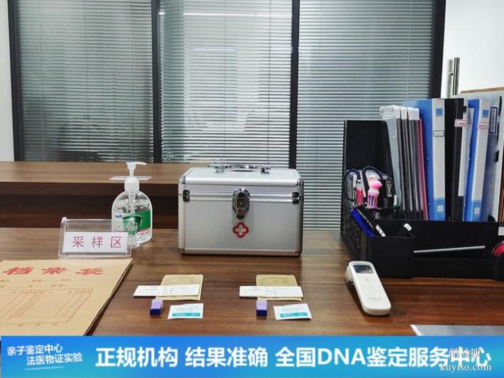 長(zhǎng)春本地10家正規(guī)上戶口親子鑒定中心匯總（專業(yè)采樣科學(xué)鑒定）