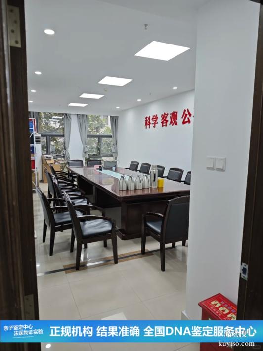 天津2025-26法律親子鑒定價(jià)格標(biāo)準(zhǔn)盤點(diǎn)（可獲靠譜爸媽稱號(hào)）