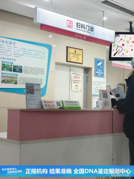 深圳2026懷孕期親子鑒定機(jī)構(gòu)要怎么選（價格透明公道）