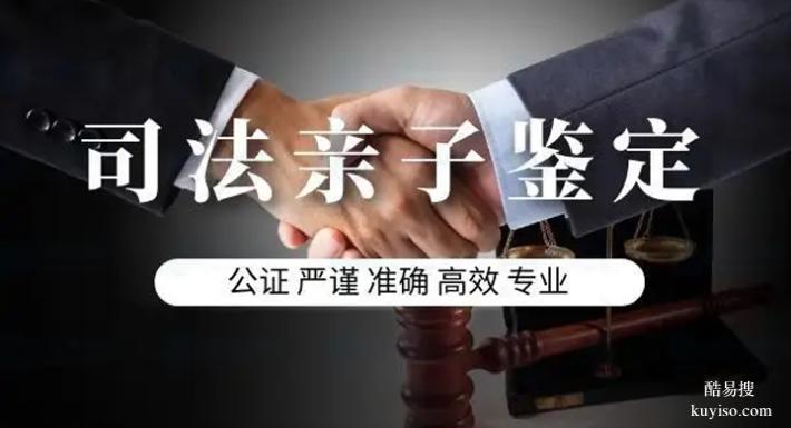 成都市公正的孕期親子鑒定機(jī)構(gòu)匯總大全（孕期親子鑒定中心）
