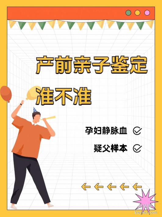 邯鄲隱私親子鑒定怎么做？類型流程費用詳解-泰子基因?qū)I(yè)守護