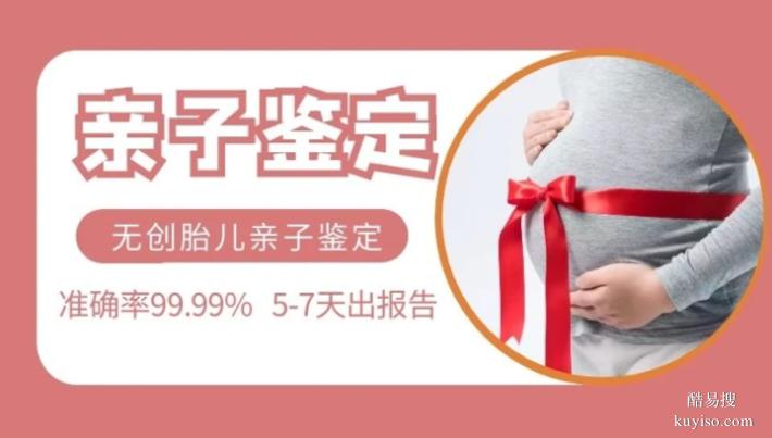 沈陽鑒定機(jī)構(gòu)醫(yī)院共9家25第四季度新版公示（2026價(jià)格表整理）