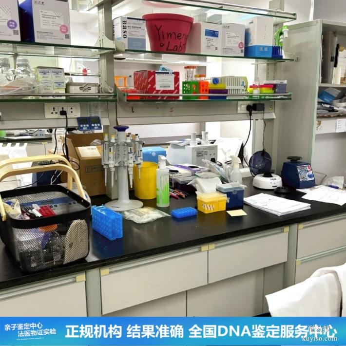 沈陽精選10所親子鑒定的機構(gòu)醫(yī)院大全（正規(guī)保證結(jié)果準確）