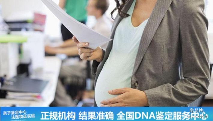 深圳完整戶籍懷孕期親子鑒定機構整理（解決您的困惑）