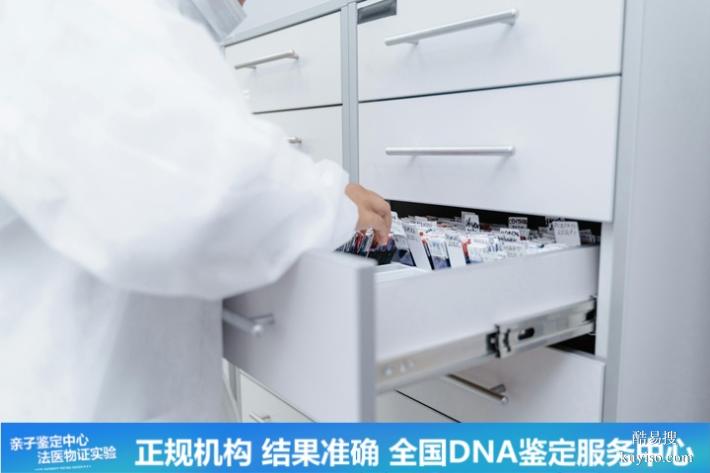 武漢2026年懷孕期親子鑒定機(jī)構(gòu)新地址大全（發(fā)現(xiàn)孩子親生關(guān)系）