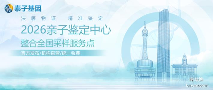 長春隱私鑒定結(jié)果準(zhǔn)確正規(guī)用途（科學(xué)檢測客觀正確）