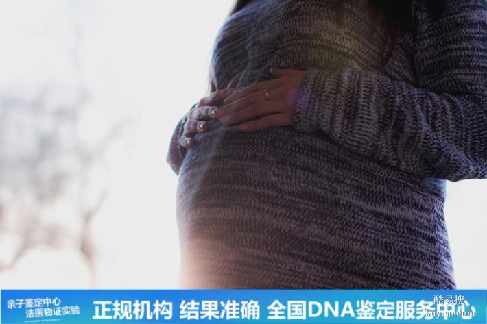 深圳懷孕期親子鑒定費(fèi)用清單2026覽（醫(yī)學(xué)采樣科學(xué)嚴(yán)謹(jǐn)）