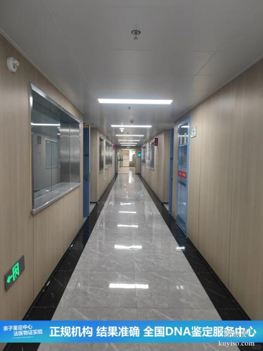 長春上戶口親子鑒定中心地址25四季度合集（上門采樣匿名辦理）