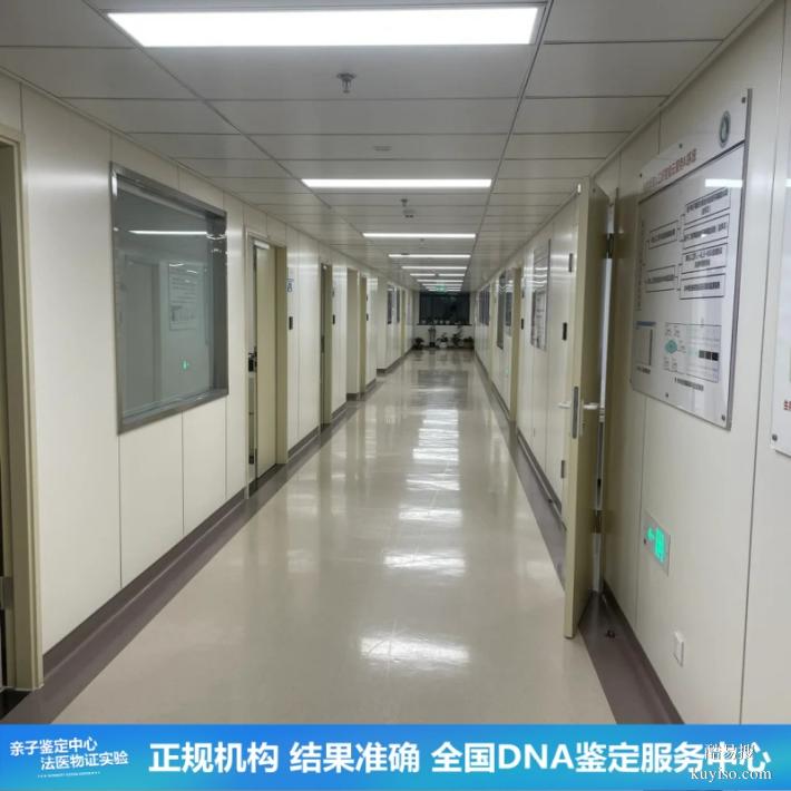 沈陽2026年新親子鑒定機構醫(yī)院地址匯總（點評優(yōu)選商戶推薦）