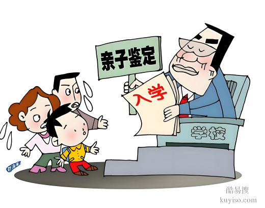 唐山DNA親子鑒定要多少錢？親緣存疑必看的費(fèi)用流程全解析
