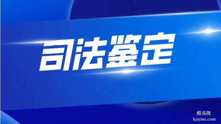 上海2026孕中期親子鑒定地址及費用整理（猜忌孩子不是自己的）