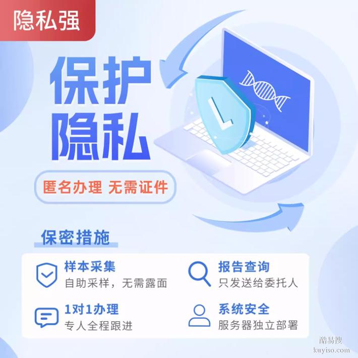 天津完整個(gè)人親子鑒定匯總15家中心大全（費(fèi)用統(tǒng)一標(biāo)準(zhǔn)）