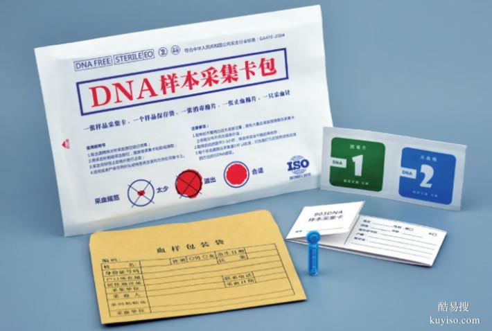 深圳本地15個隱私親子鑒定中心名冊大全（正規(guī)保證結(jié)果準(zhǔn)確）