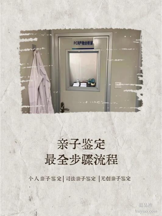 邯鄲做親子鑒定用指甲？必看正規(guī)要求全解析！指甲樣本采集