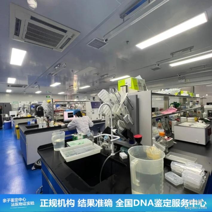 沈陽精選10所親子鑒定的機構(gòu)醫(yī)院大全（正規(guī)保證結(jié)果準確）