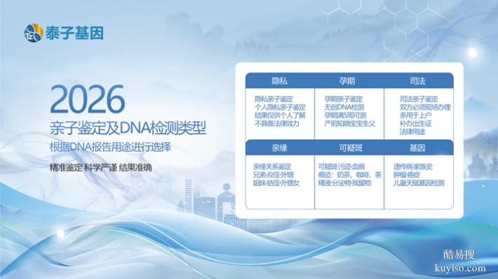 鄭州2025Q4隱私鑒定價(jià)格標(biāo)準(zhǔn)盤(pán)點(diǎn)（比雙十一滿減還精準(zhǔn)）