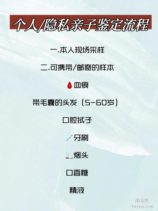 邯鄲DNA親子鑒定指甲樣本能測嗎？鑒定中心正規(guī)解答