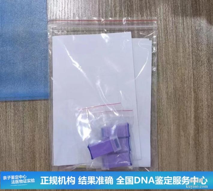 天津法律親子鑒定價(jià)格2025-26價(jià)格表（不用猜你到底像誰(shuí)）