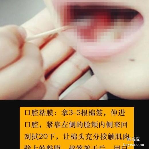 臺州驗dna親子鑒定多少錢一次-2025標(biāo)準流程