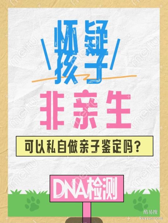 臺州無創(chuàng)dna親子鑒定需要多少錢-2025醫(yī)院鑒定地址