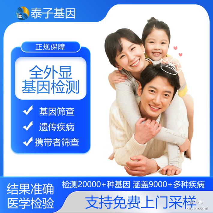 長(zhǎng)春合法15個(gè)孕早期親子鑒定中心名冊(cè)大全（孕五周既可以）