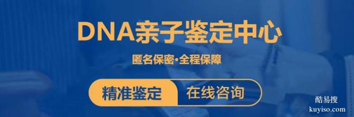 長春隱私鑒定收費標準2025Q4明細表（專業(yè)采樣科學(xué)鑒定）